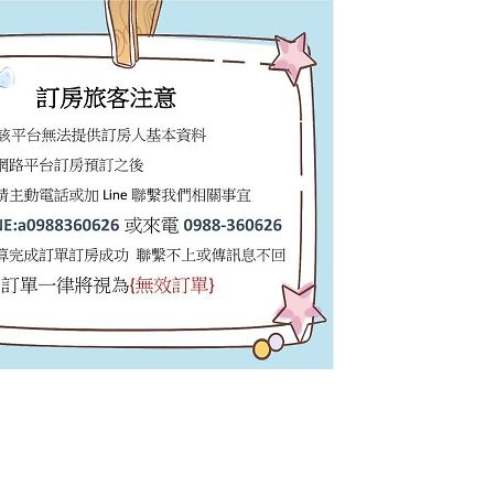 גרין איילנד Qing Feng Diving B&B מראה חיצוני תמונה